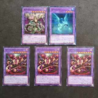 №51Starving Venom Fusion Dragon Predaplant Dragostapelia Mudragon of the Swamp