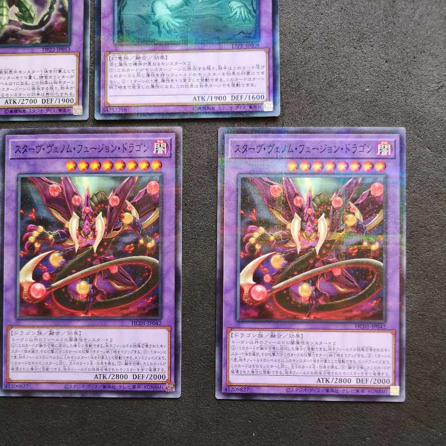 №51Starving Venom Fusion Dragon Predaplant Dragostapelia Mudragon of the Swamp