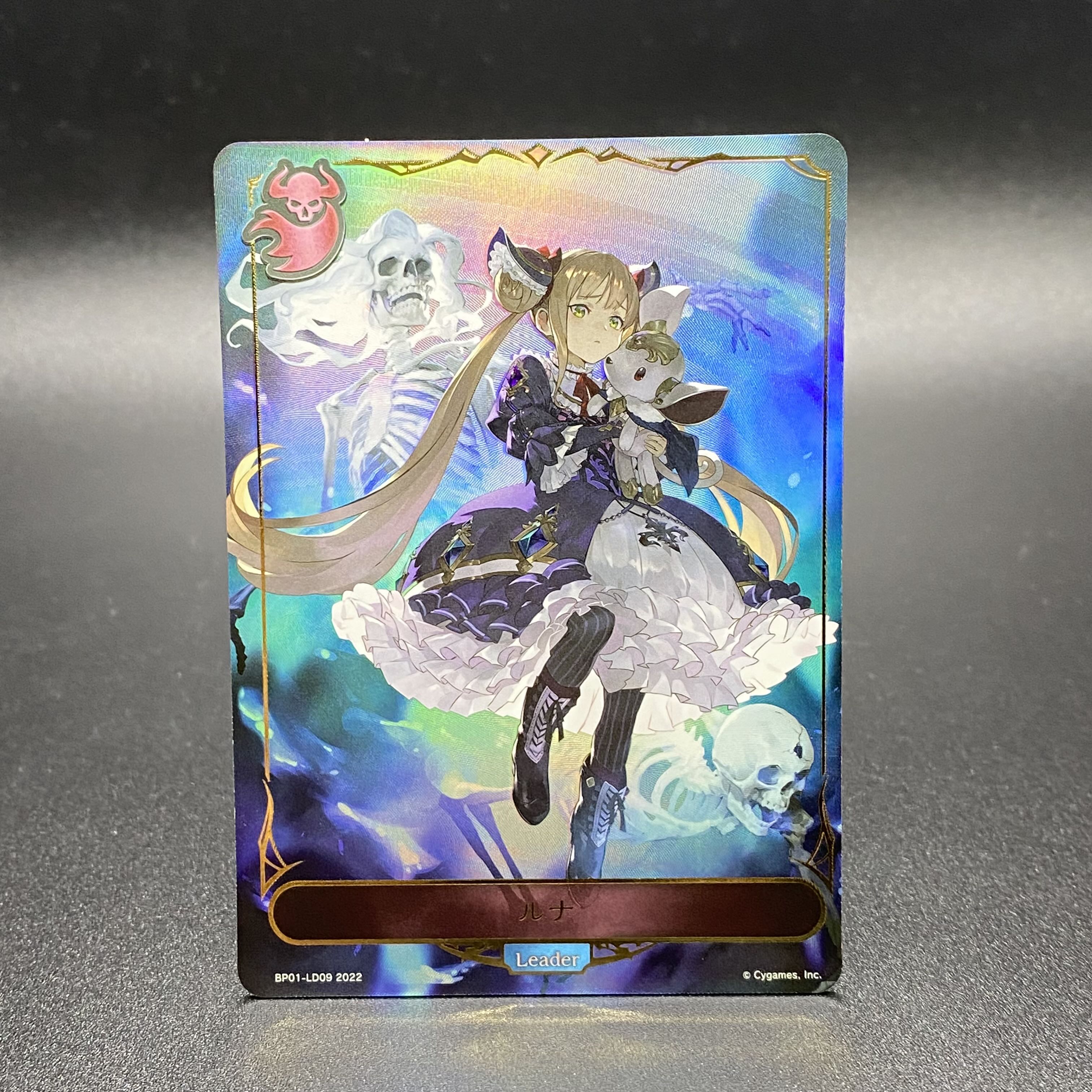 Luna Reader Parallel BP01-LD09