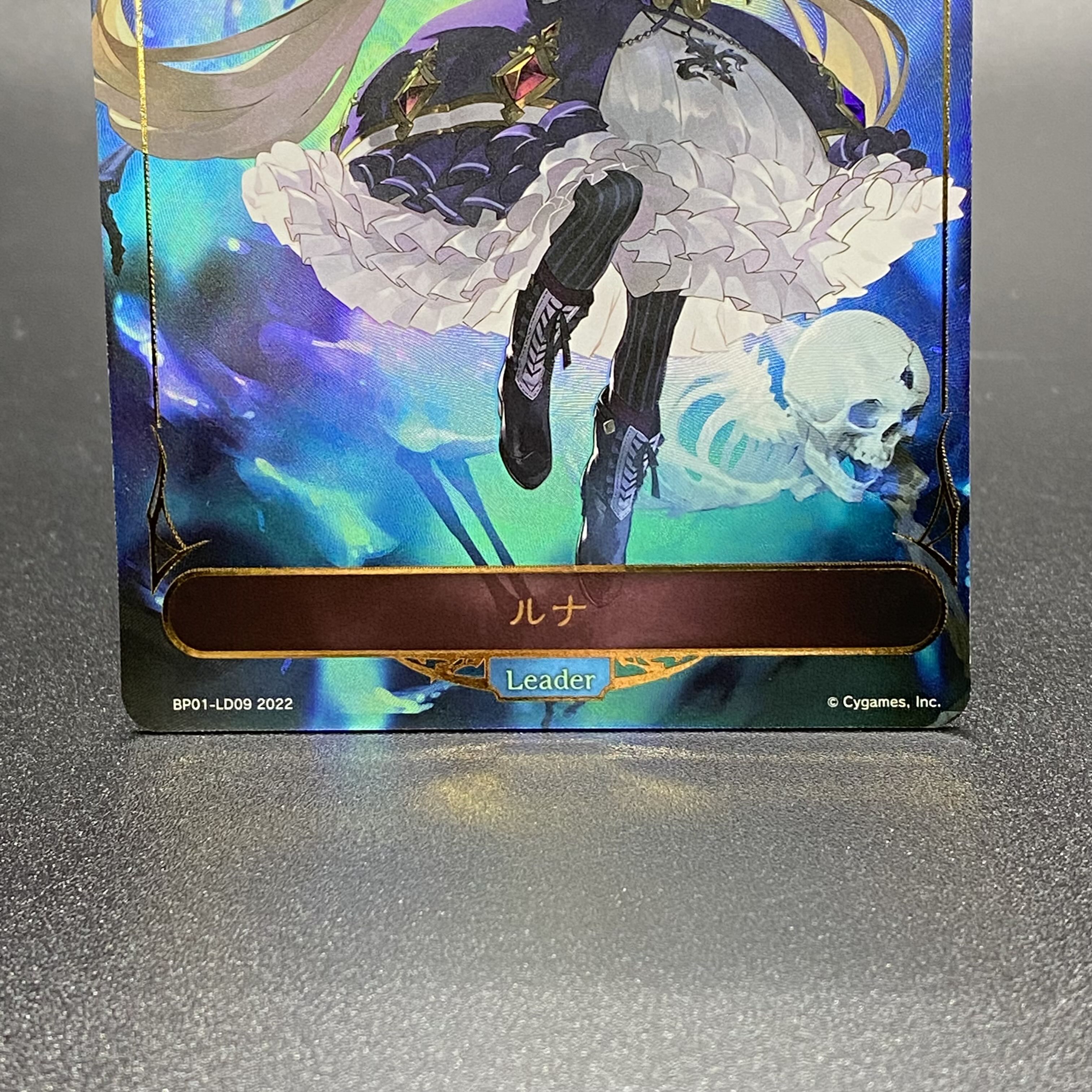 Luna Reader Parallel BP01-LD09