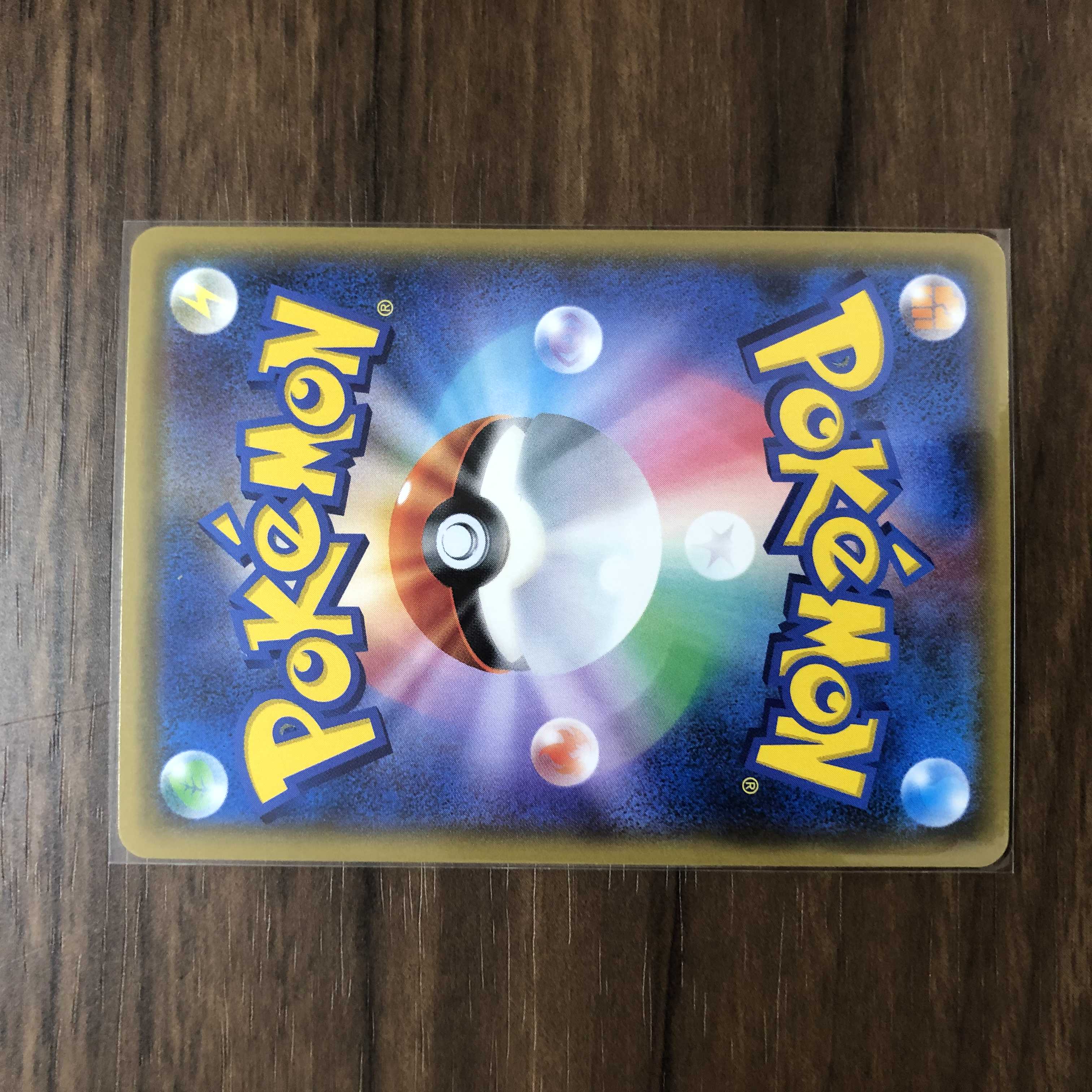 Peeking Red Card UR 076/066