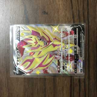 ザマゼンタV SSR 30/28