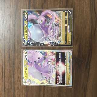 Jade GoodraVSTAR RRR 057/071 Other (Jade GoodraV) 1 piece set