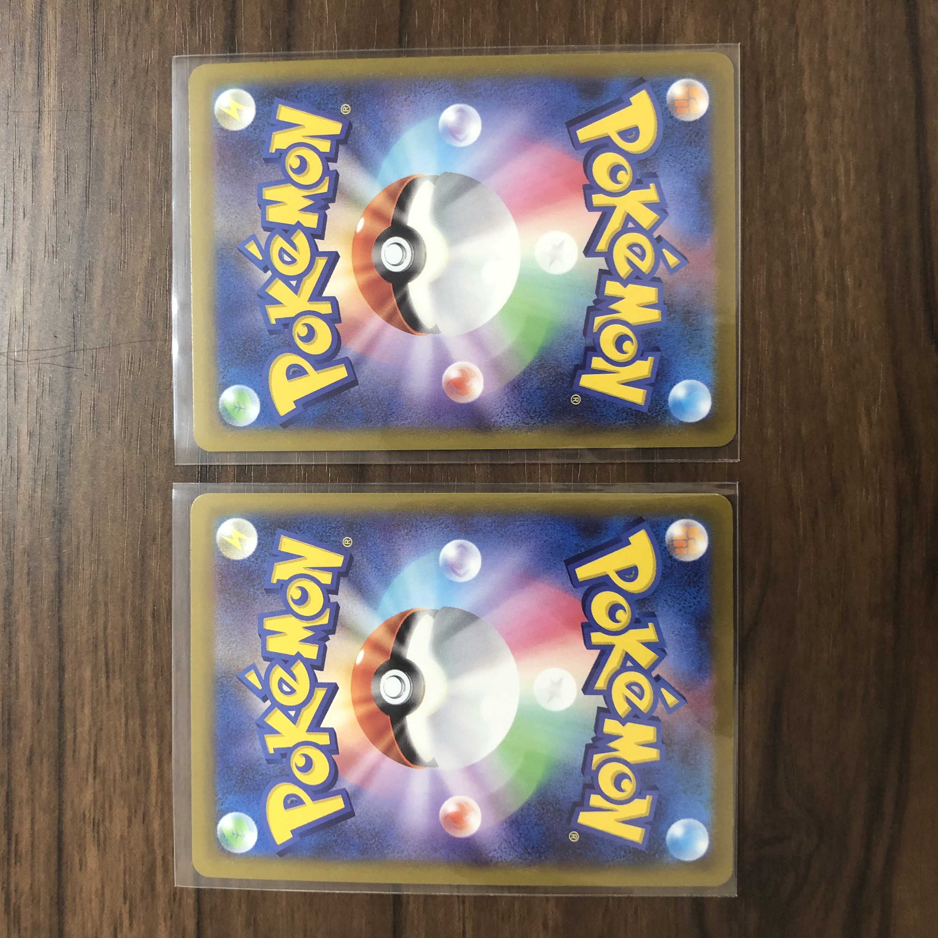 Jade GoodraVSTAR RRR 057/071 Other (Jade GoodraV) 1 piece set