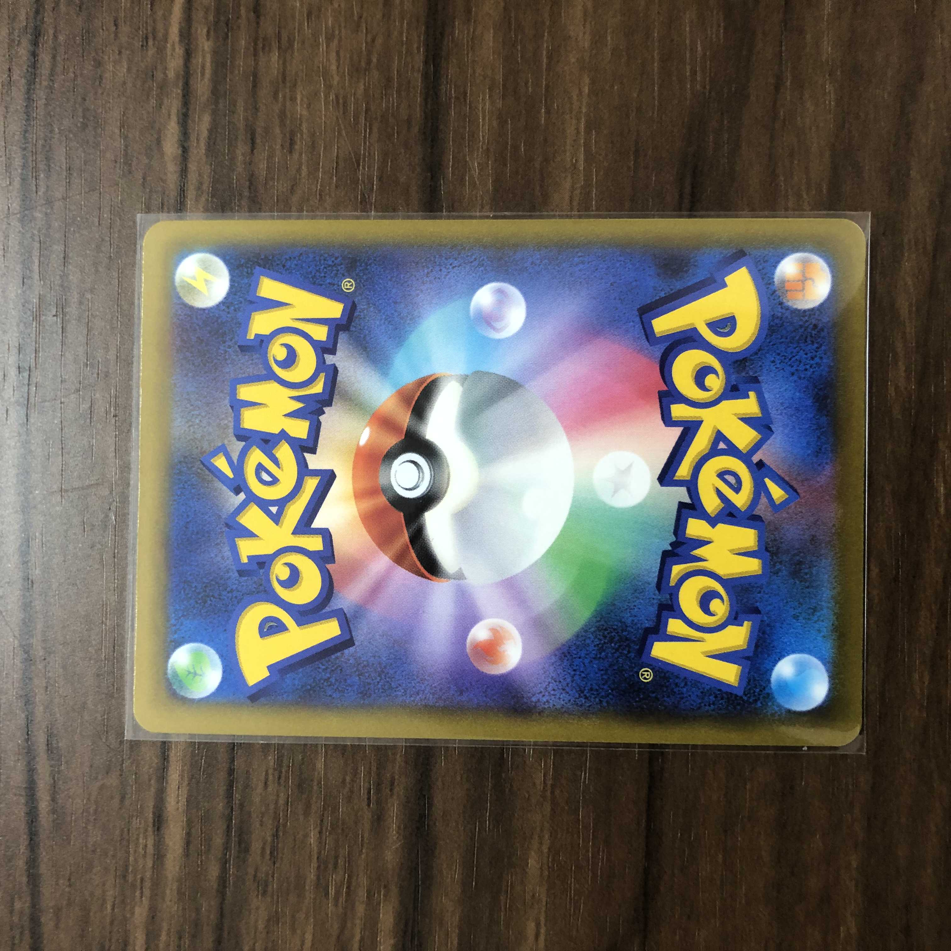 ハマナのバックアップ HR 124/100