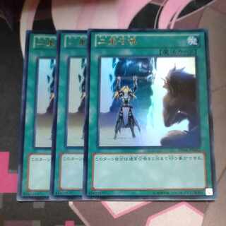 Double Summon Ultra Rare JPM22 3 copies