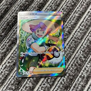 気になった人はコメントください！