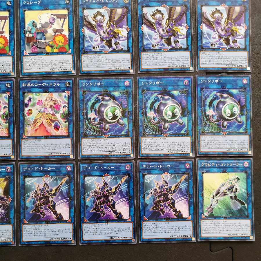 №59 Access Code Talker Decode Talker Gravity Controller Linkuriboh Celestial Coordinates Trojan Griffon Cross-Sheep