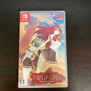 ワールドエンド・シンドローム