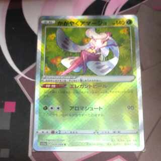 Kagayaku Tsareena K 009/068