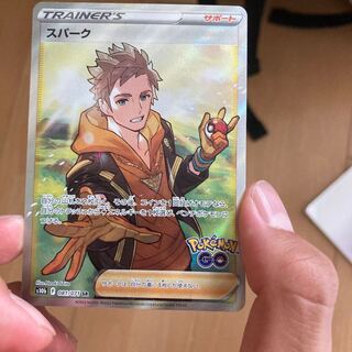 スパーク SR 081/071 1枚