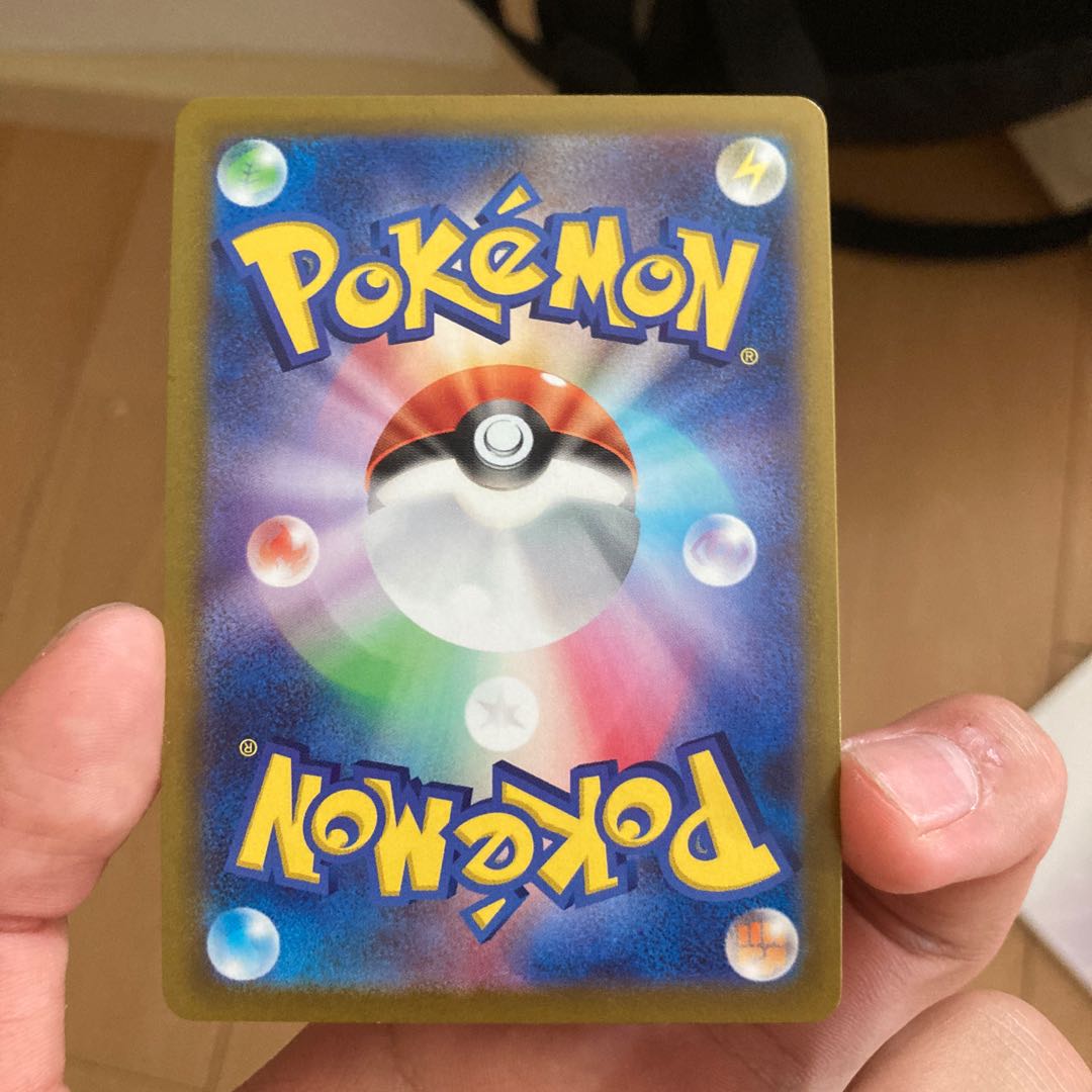 スパーク SR 081/071 1枚