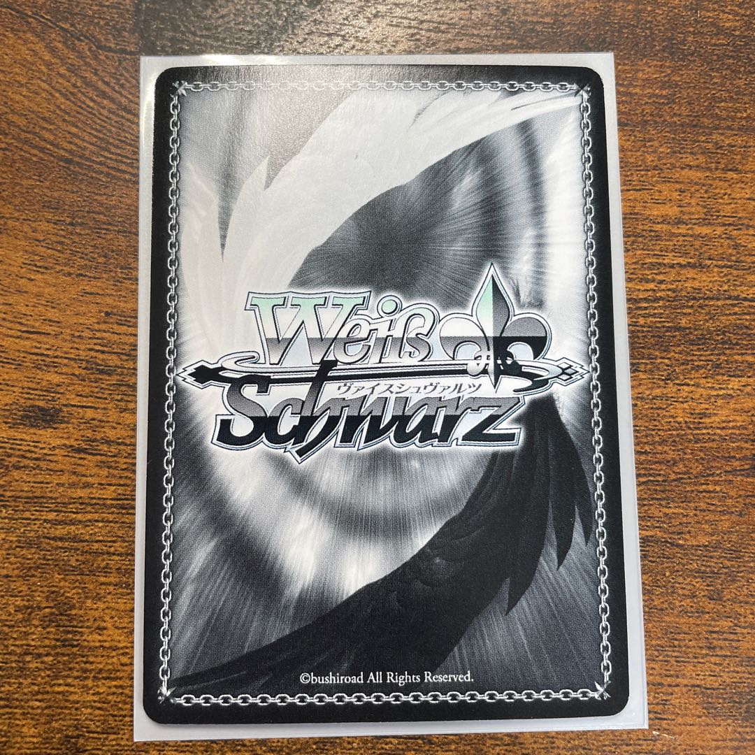 "竜魔人"ミリム 1枚