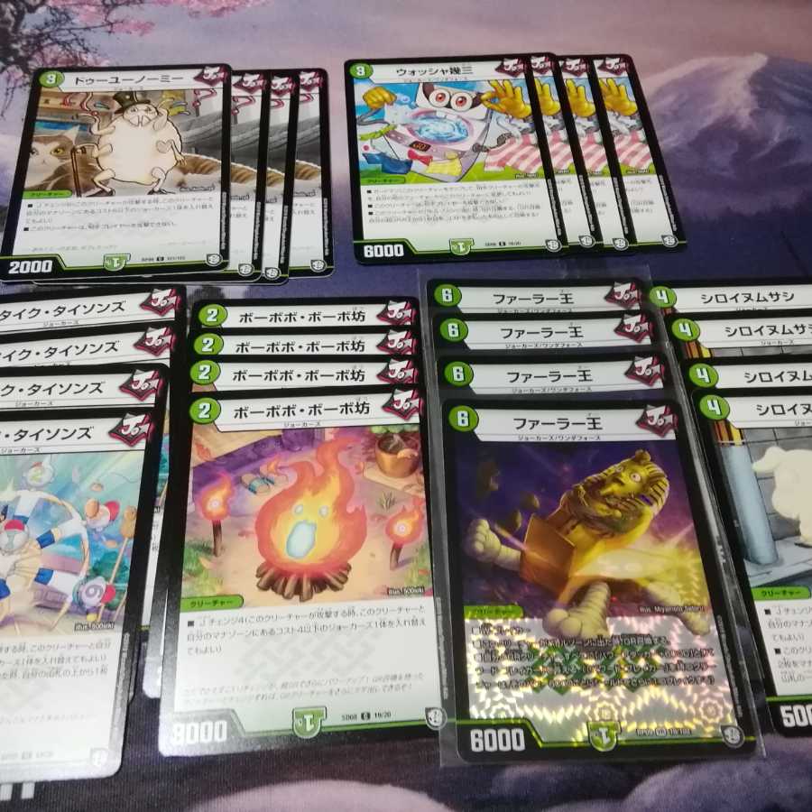 (追跡付発送)赤緑Jチェンジジョーカーズ　40枚+GR 12枚　クリックポスト 30枚