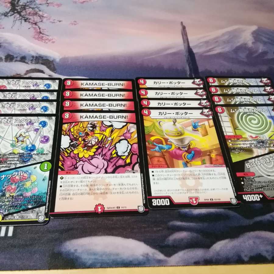 (追跡付発送)赤緑Jチェンジジョーカーズ　40枚+GR 12枚　クリックポスト 30枚