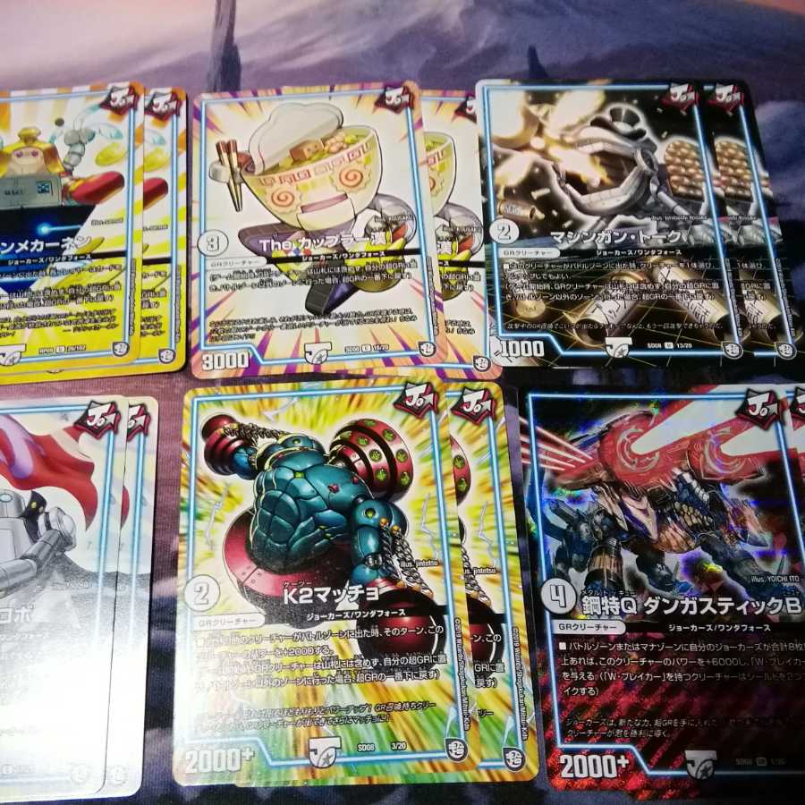 (追跡付発送)赤緑Jチェンジジョーカーズ　40枚+GR 12枚　クリックポスト 30枚