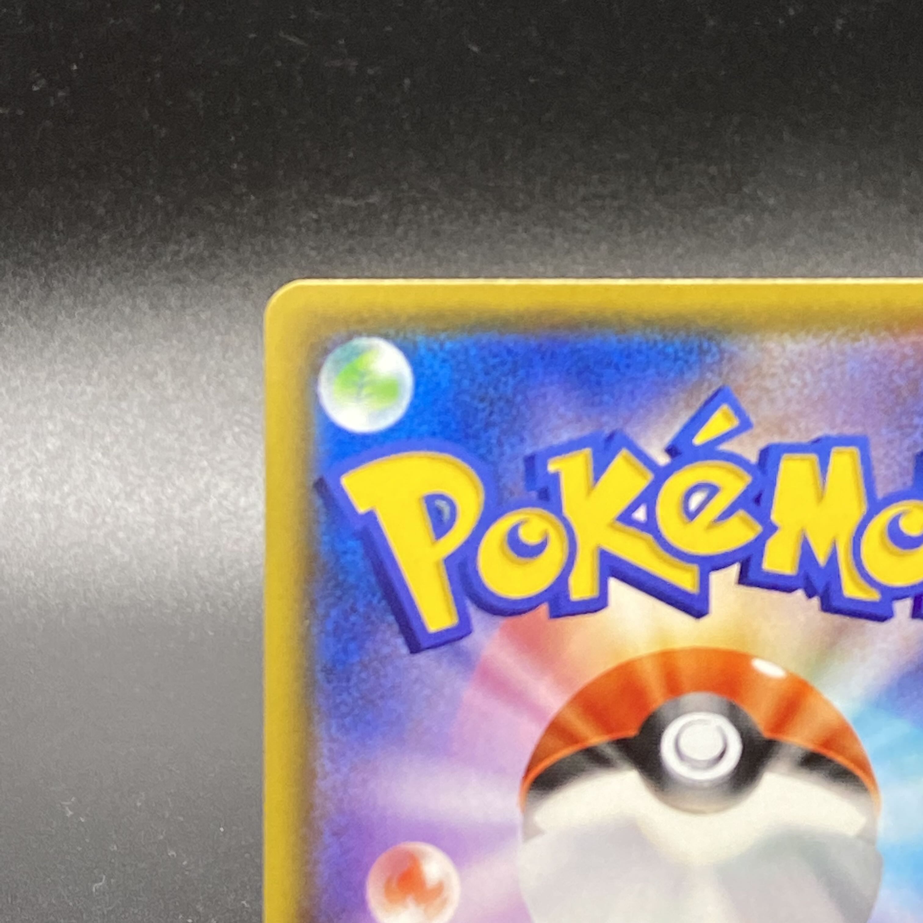 リザードンVMAX SSR