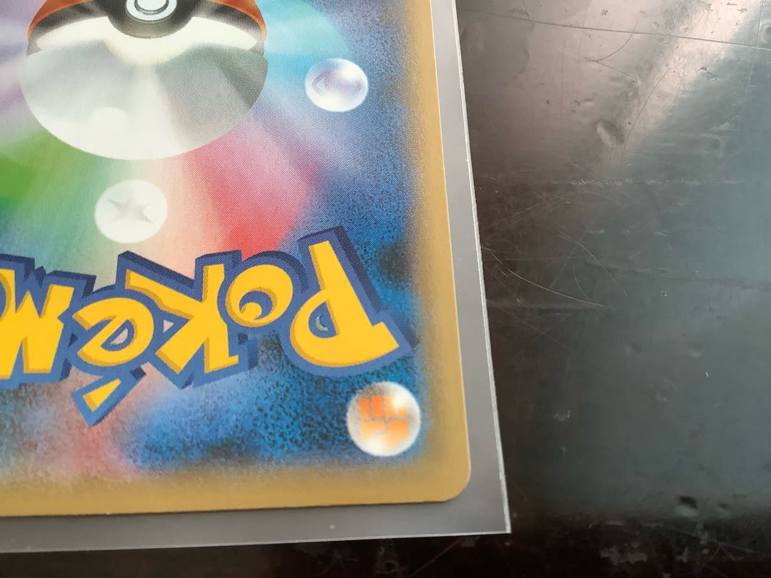 CharizardVMAX SSR 308/190