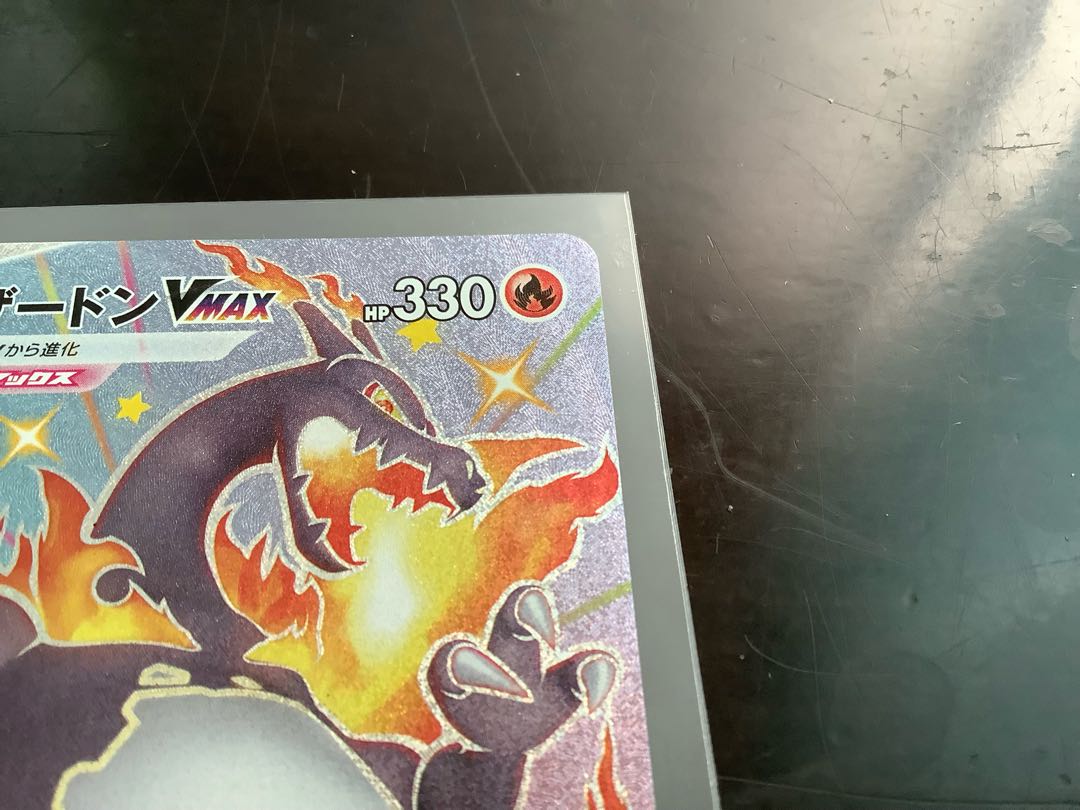 CharizardVMAX SSR 308/190
