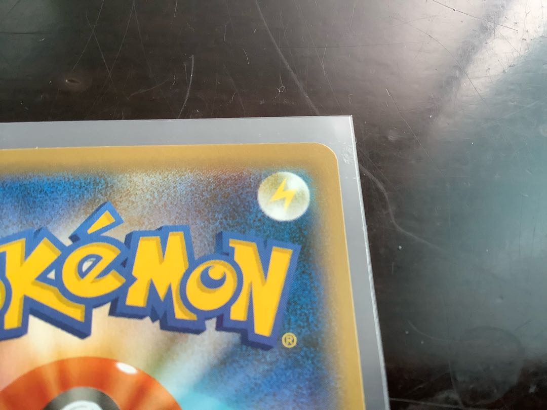 CharizardVMAX SSR 308/190