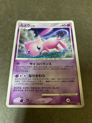ミュウ DPBP#182 ポケモンカード 1枚