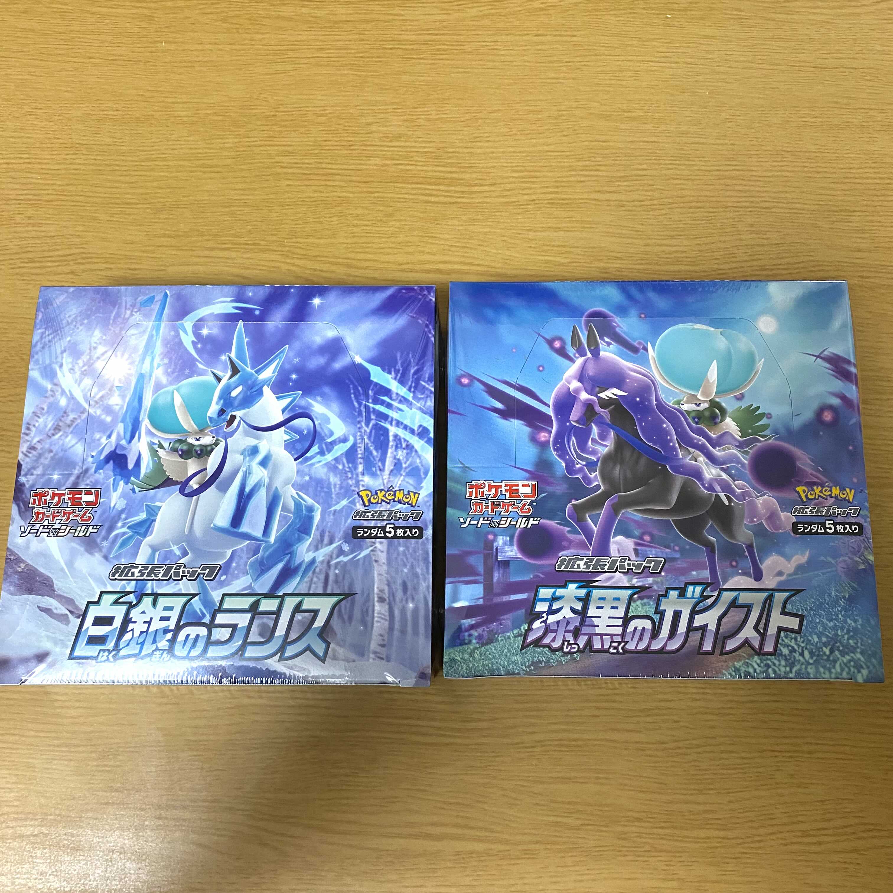 The earlier the better! Pokéka, shrink-wrapped, Jet-Black Geist, Silver Lance