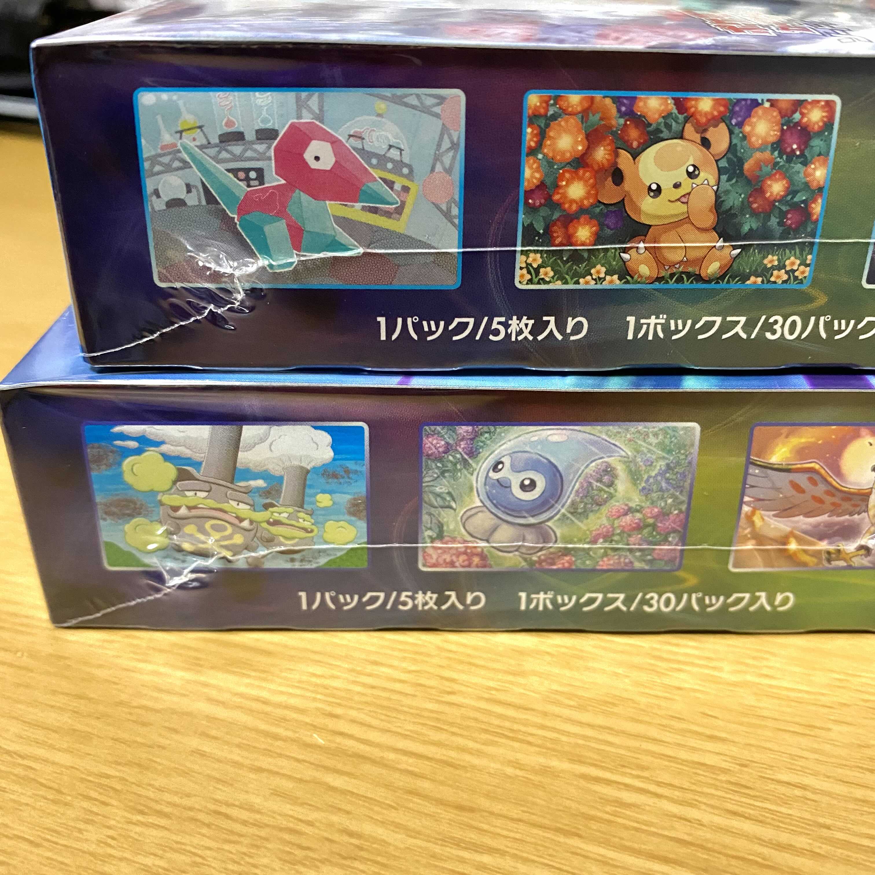 The earlier the better! Pokéka, shrink-wrapped, Jet-Black Geist, Silver Lance