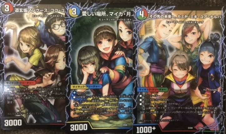 GANG PARADE3枚セット