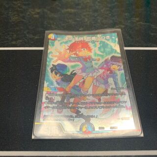 その子供可憐につき