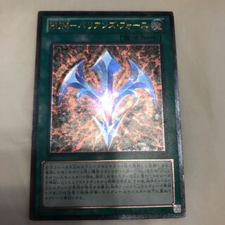 マドレース RUM-バリアンズ・フォース