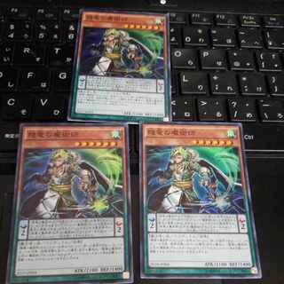Oafdragon Magician Super Rare JP004