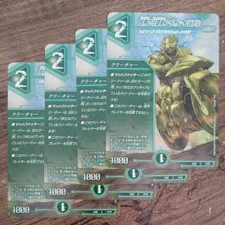 Aion Jupiter C 71/75, the guardian vehicle of the tree world