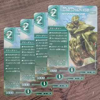 Aion Jupiter C 71/75, the guardian vehicle of the tree world