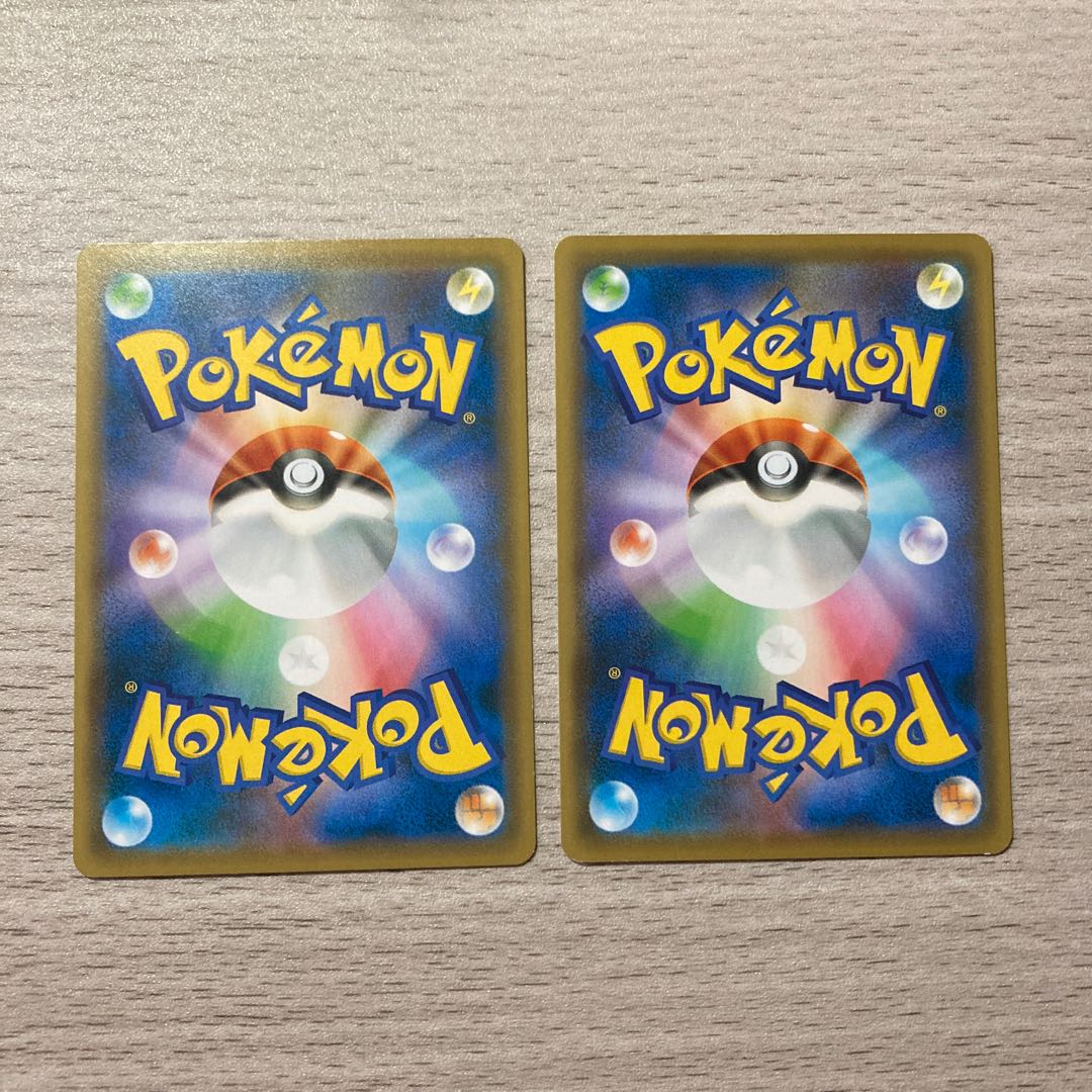 【特価】オコリザル U 029/070 2枚 2枚