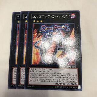 マドレース ゴルゴニック・ガーディアン