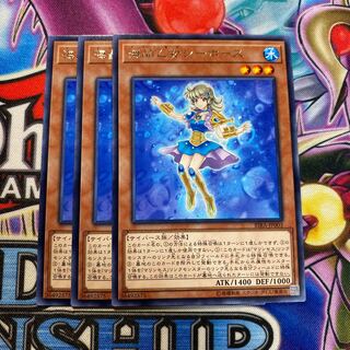 海晶乙女シーホース