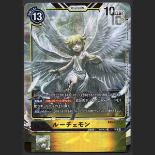 ルーチェモン【ニア】SECパラレル BT4-115/管理:MS0106