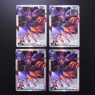 Diabolomon SR BT2-082 Set of 4 / Management: MS0111