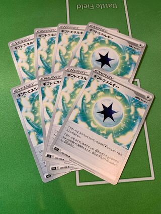 Gift Energy U 100/100