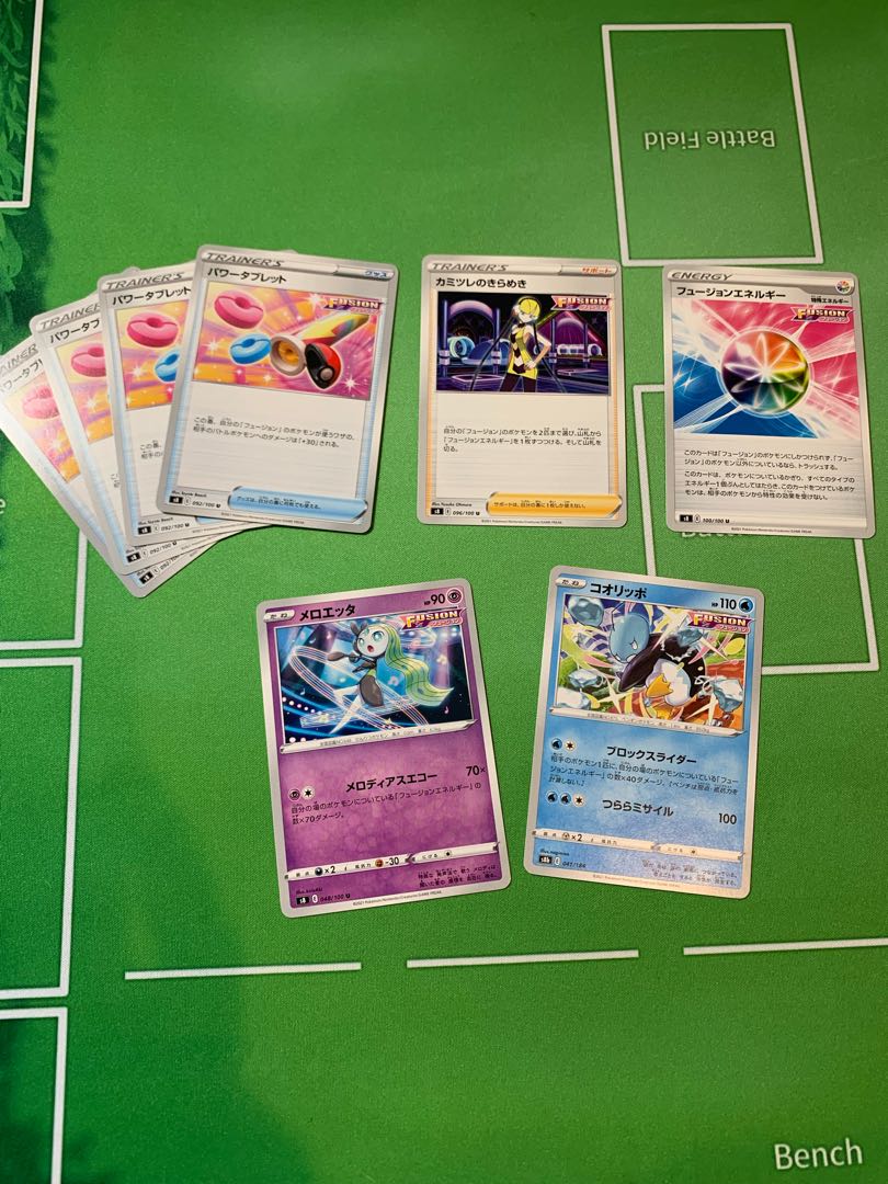 Power Tablet U 092/100 Elesa, Fusion Energy Mew deck parts