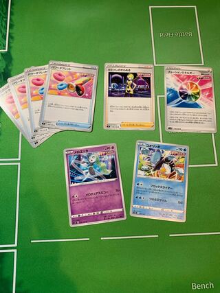 Power Tablet U 092/100 Elesa, Fusion Energy Mew deck parts