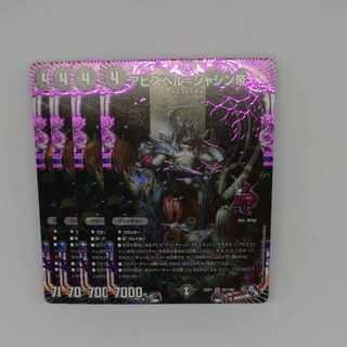 Abyss Bianca = Emperor Jasin OR OR1/OR2