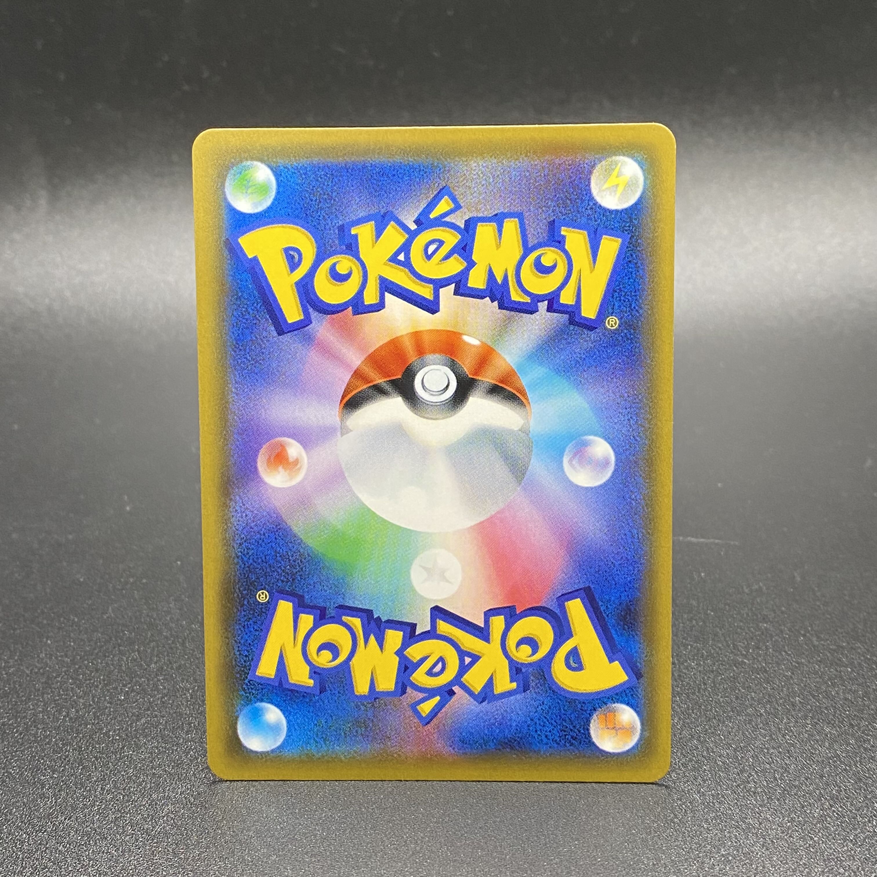 Acerola Promo 395/SM-P