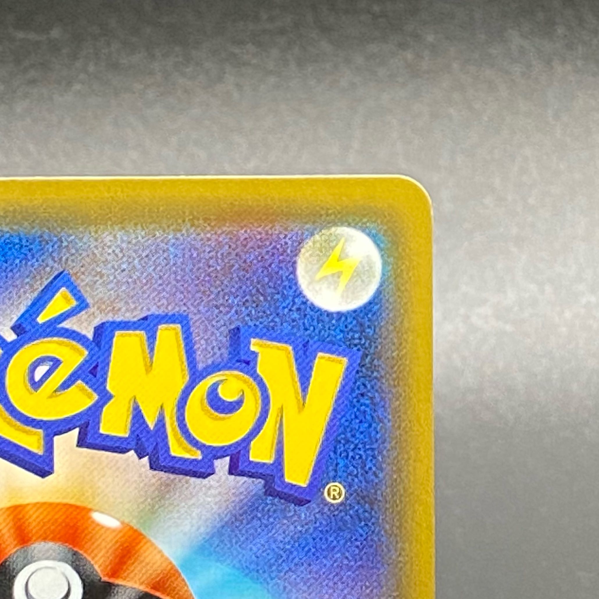 Acerola Promo 395/SM-P