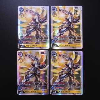 セラフィモン SR BT1-063 4枚セット/管理:MS0123