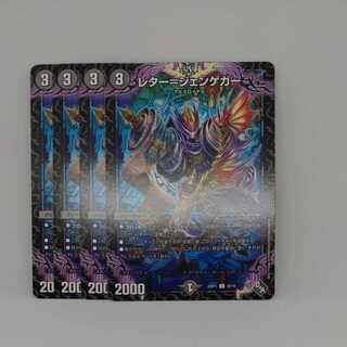 Letter-Jengeger U 38/74