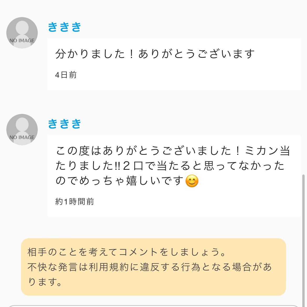 Result Report] The 6th! Pokemon Cards ~Simple Oripa~ Girls SR!