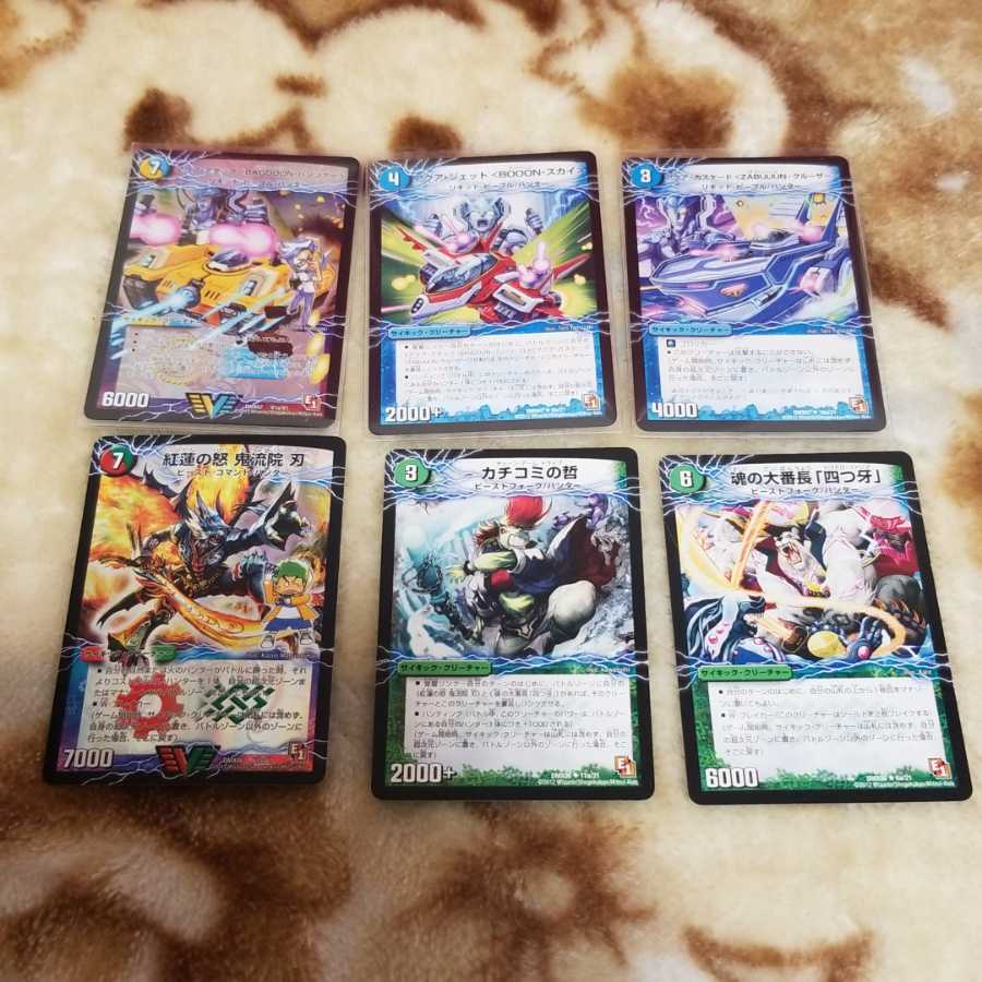 アクアアタック、鬼流院セット販売