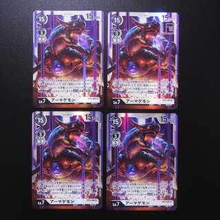 アーマゲモン SR BT5-085　4枚セット/管理:MS0135