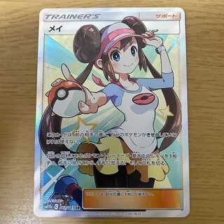 【あや様専用です】